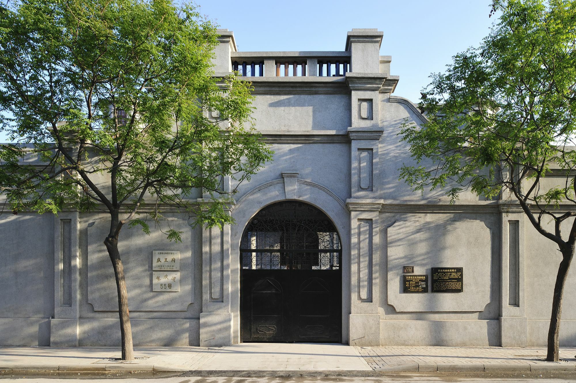 Tianjin Qingwangfu Shanyili Boutique Hotel Exteriér fotografie