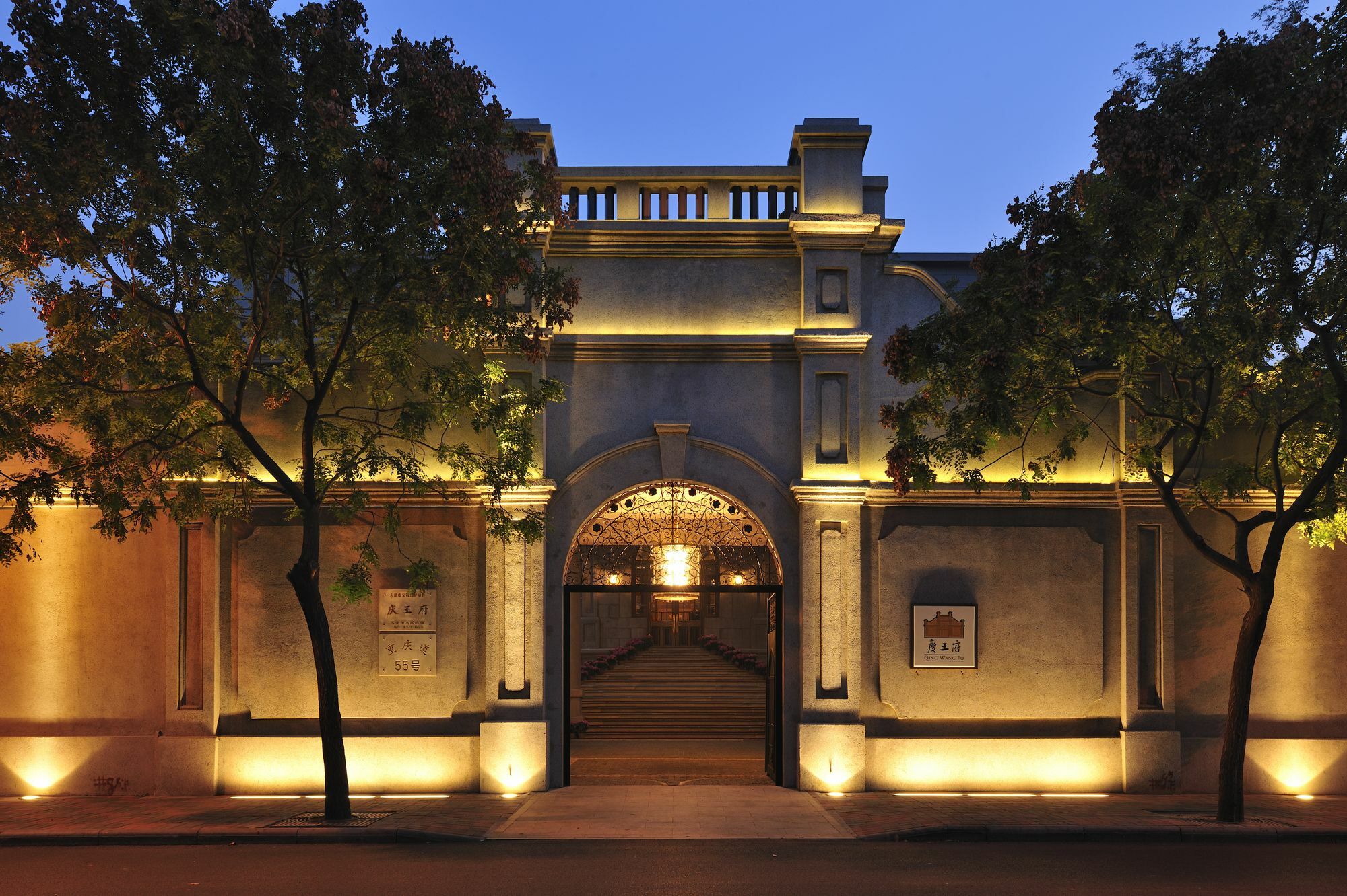 Tianjin Qingwangfu Shanyili Boutique Hotel Exteriér fotografie